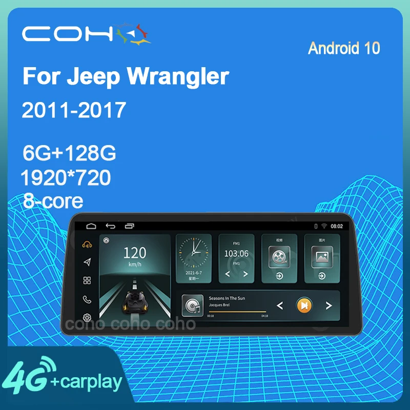 12.3 Inch For Jeep Wrangler 3 JK 2011-2017 Android 10 1920*720 Car Radio Player Navigation GPS 8-Core 6+128 Radio Multimedia