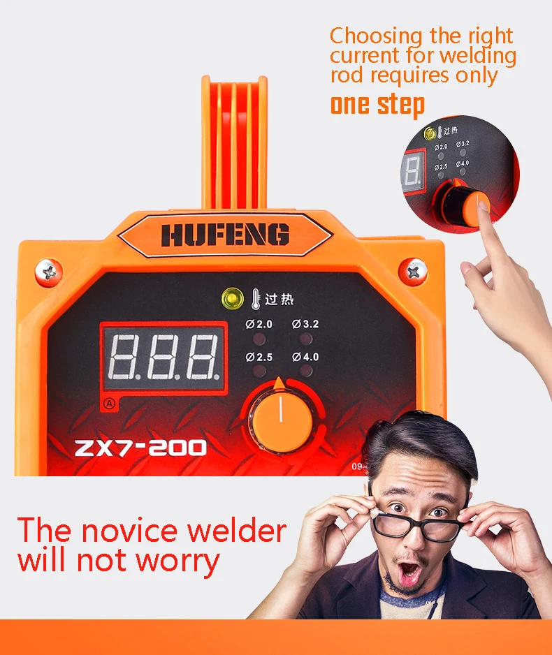 Лидер продаж HUFENG сварочный аппарат IGBT портативный сварочный инвертор MMA ARC ZX7-200 сварочный аппарат