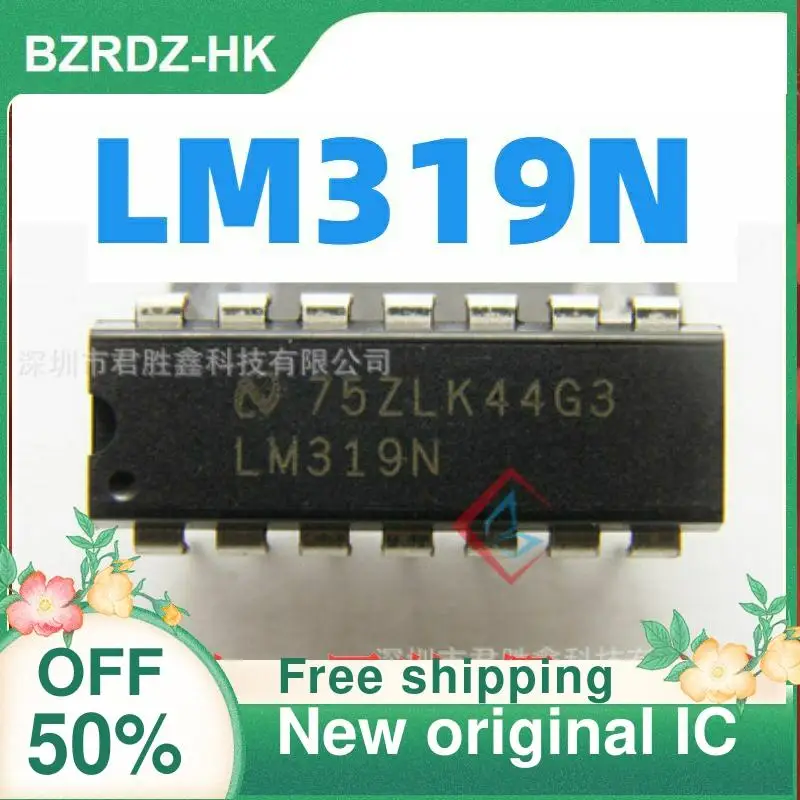 5PCS  LM319N LM319 DIP New original IC