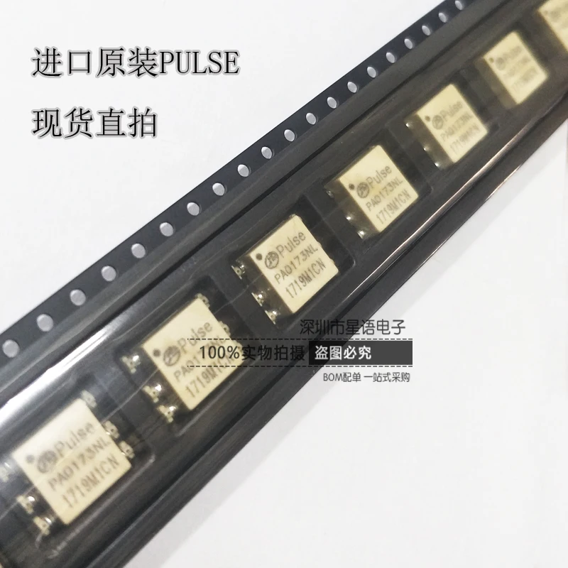 

Imported original PULSE network transformer PA0173NL PAO173NL SOP6 spot straight shot