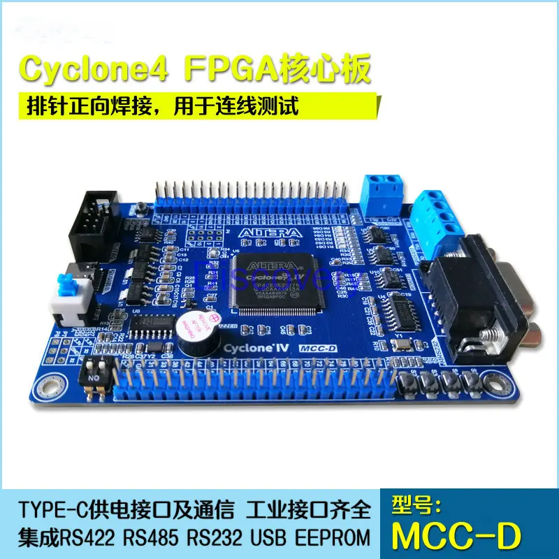 

Cyclone4 FPGA Core Board System Board Development Board/integrated RS485 RS422 RS232 USB