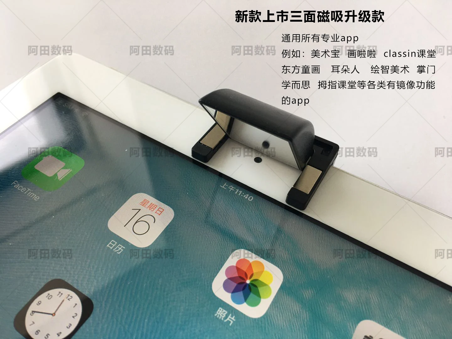 Mobile Phone Tablet Rotating Corner Lens Online Class Video Camera Live Refraction Art Treasure Education Front