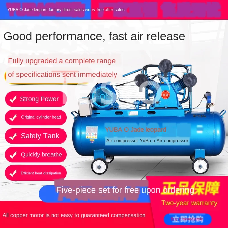 Air Compressor Industrial Grade Large High-Pressure  Pump Small Type 220V   Accessories Auto