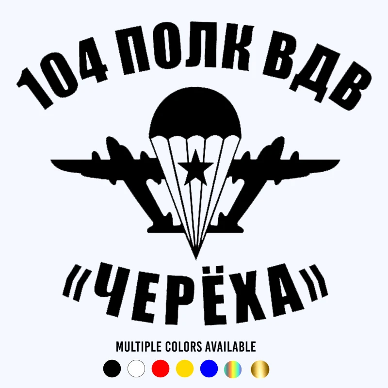 

CK20657# наклейки на авто ВДВ Коарглы водонепроницаемые наклейки на машину наклейка для авто автонаклейка стикер этикеты винила наклейки стайлинга автомобилей украшения на бампере автомобиля заднее стекло