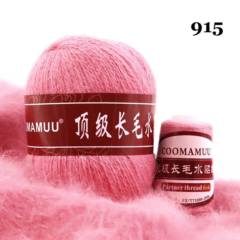 50+20G/SET Soft Plush Mink Velvet Yarn Hand Knitting Genuine Crochet Thread High Quality Eco-friendly Dyed Sweater Scarf Yarn