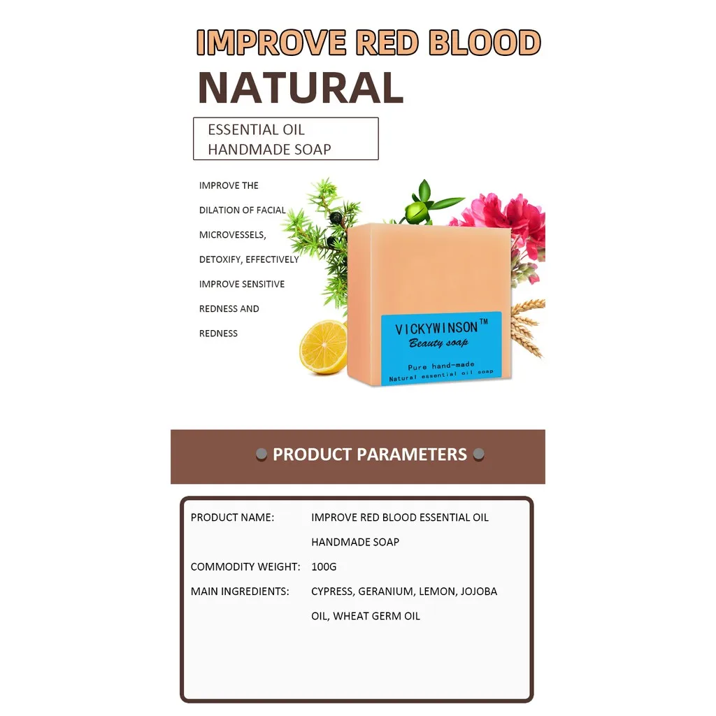 VICKYWINSON ปรับปรุงสีแดงเลือดน้ำมันหอมระเหยสบู่100G ปรับปรุง Dilation หน้า Microvessels ล้างสารพิษ Sensitive Rednes