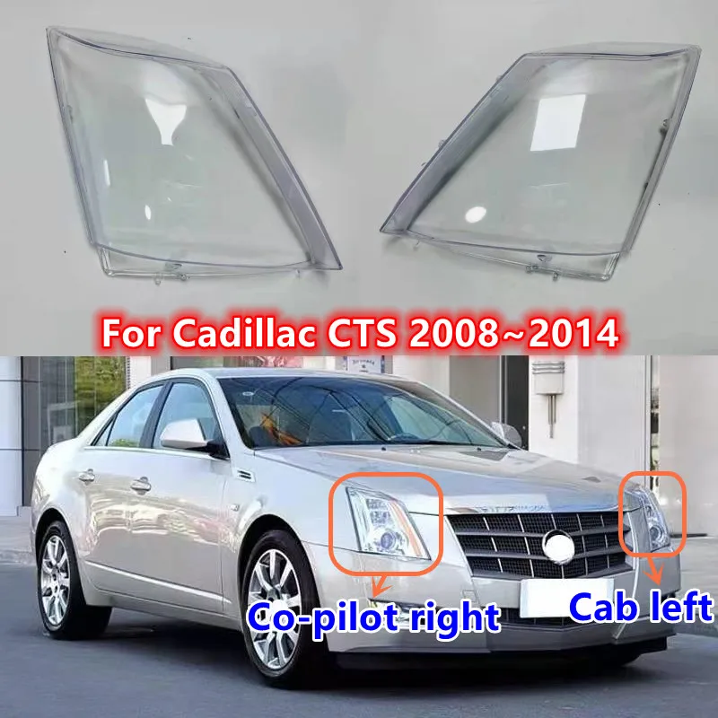 

Чехол для передней фары Cadillac CTS 2008-2014