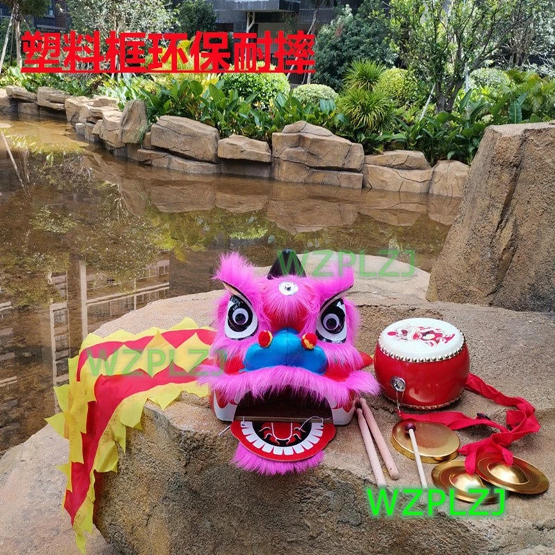 Chinese Lion Dance Costume Drum Set 2-5 Age Kid WZPLZJ Children Game Party Performance Sport Outdoor Parade Parad Stage Mascot