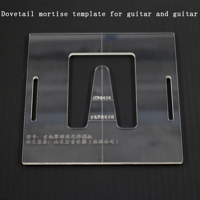 2pcs Guitar Straight Dovetail Mortise Tenon Mold Guitar Dovetail Tenon Mold Transparent Acrylic Template Guitar Making Molds