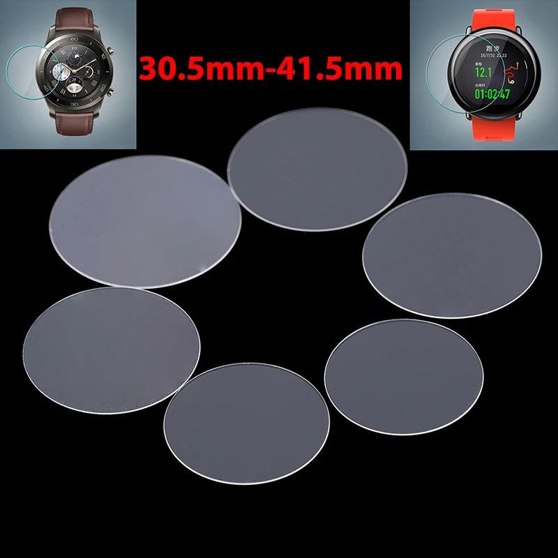 2Pcs For Armani Casio Huawei Smart Watch Screen Protector Diameter 30.5-41.5mm 32.5 34.5 35.5 36.5 37.5mm 38.5mm Tempered Glass