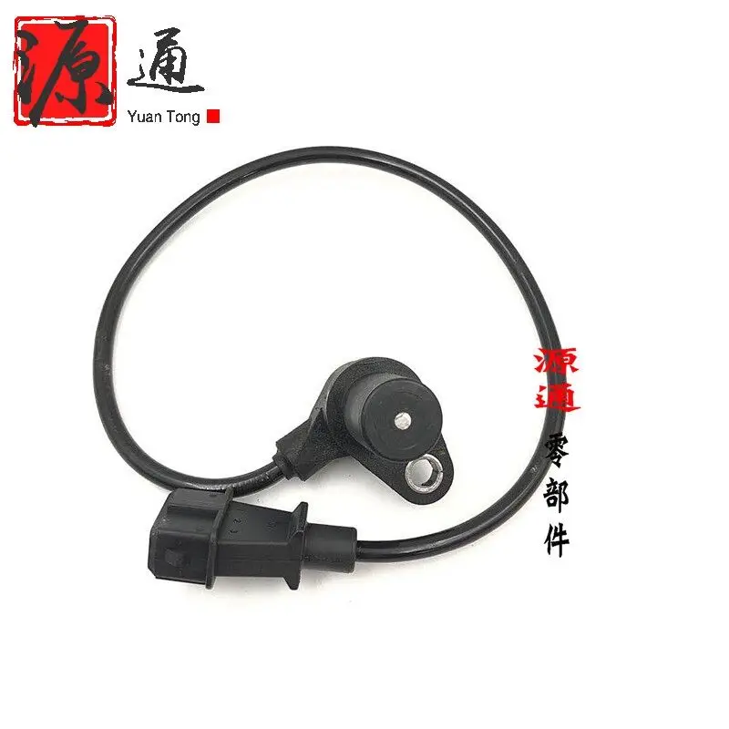 مستشعر موضع العمود المرفقي للمحرك لشيري A5 فور A3 M11 J3 تيجو V5 أريزو M7 A11- 3611021 #2