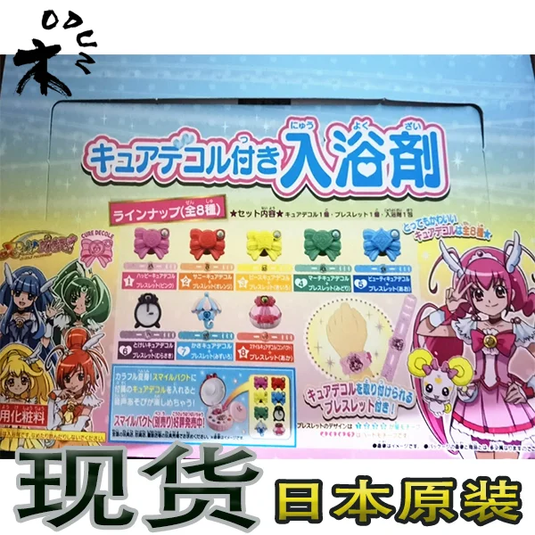 BANDAI Pretty Cure Action Figure orologio giapponese bracciale agente da bagno Ex Cashapou trasformato in Gel doccia a mano