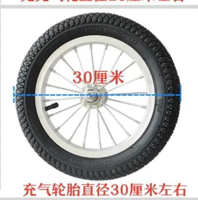 12inch Children\'s scooter tire bicycle solid Wheel Scooter pneumatic wheel refitting accessories