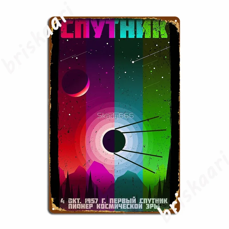 Sputnik Multicolor Test Images Poster Metal Sign Printing Club Painting Décor Living Room Tin Sign Poster