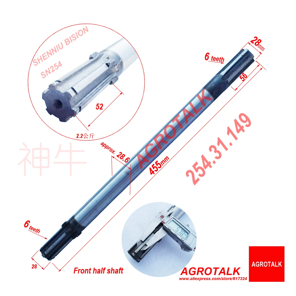 Front half shaft for Shenniu Bison SN254 with Hubei 295T , part number : 254.31.149