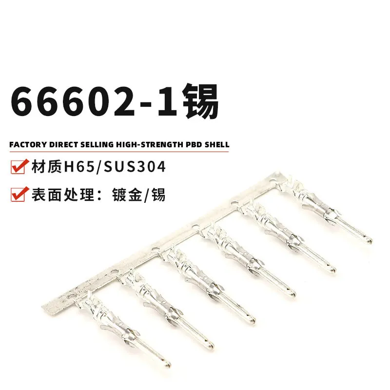 100PCS 66400-2 66425-3 66425-4 66566-1 tin and gold plating
