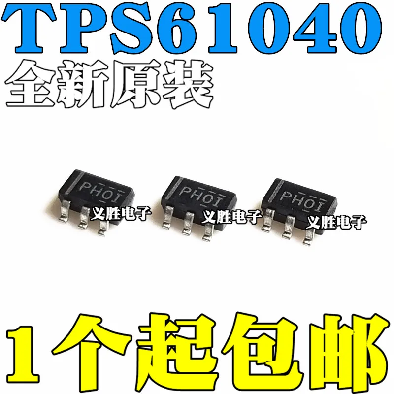 New and original TPS61040 TPS61040DBVR PH01 SOT23 LDO Voltage regulator chip，IC chip boost converter, patch SOT23-5 feet LED boo