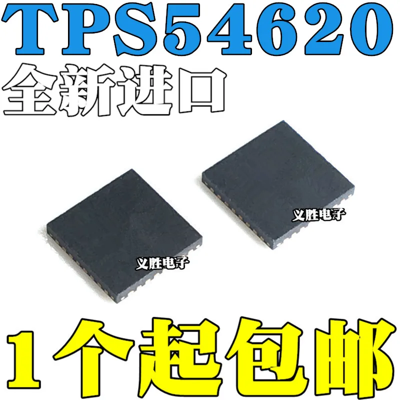 TPS54620RGYR TPS54620 54620 TPS54620RHLR VQFN14 QFN14 Synchronous step-down voltage regulator, chip step-down voltage regulator