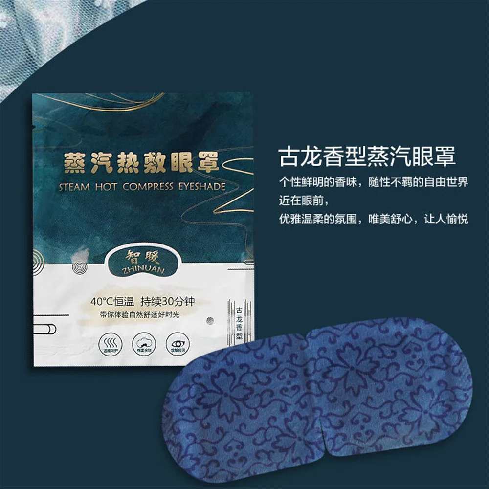 5pcs Lavender Chamomile Steam Eye Mask Face Care Skin Dark Circle Eye Bags Eliminate Puffy Eyes Fine Line Wrinkles Anti Aging