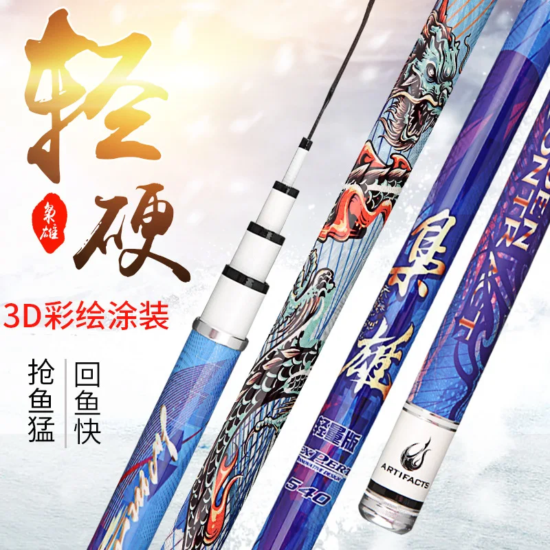 2020 New Arrival3D Painted Coating Wild Fishing Rod 3.6M-4.5M-5.7M-7.2 M Carbon 28 Tone  Light  and Hard Taiwan Fishing Rod