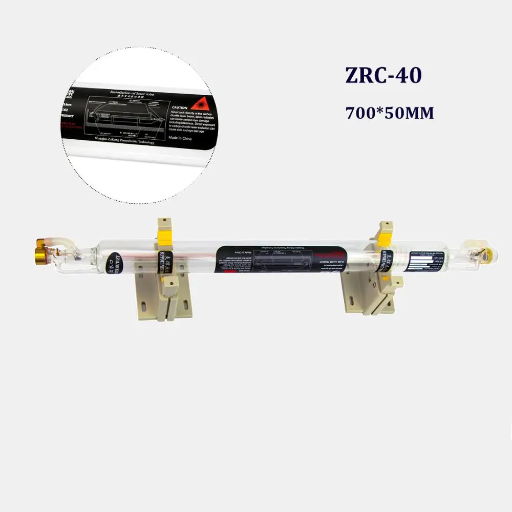 Shzr 40W 700Mm Co2 레이저 튜브, 저가
