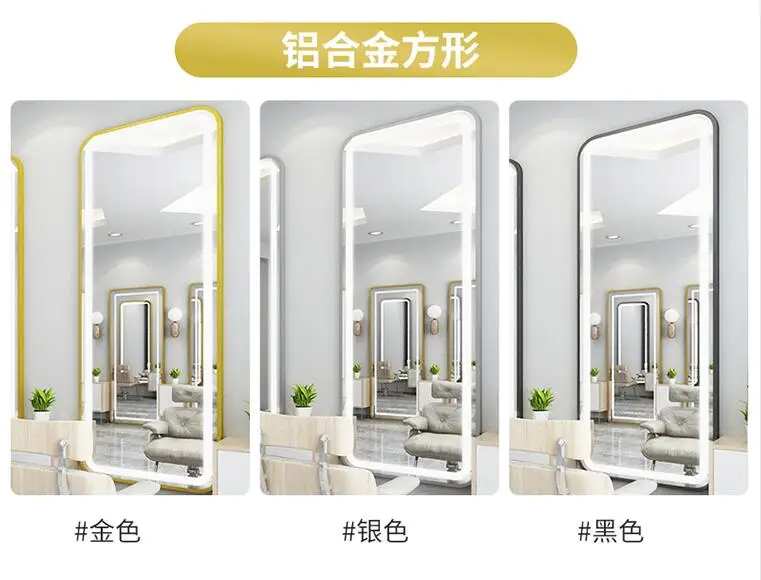 Miroir de Salon de Coiffure, Lumière LED, Filet Rouge, Mural, Simple, Européen