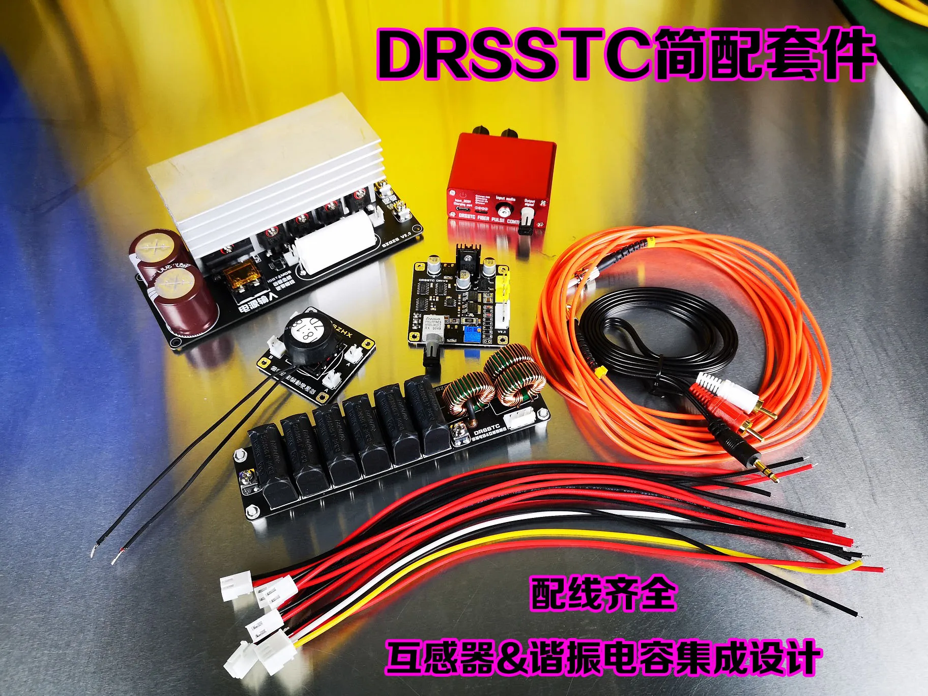 DRSSTC Tesla Coil Drive Board Arc Extinguisher Gate Drive GDT Full Bridge Inverter Module Simple Kit