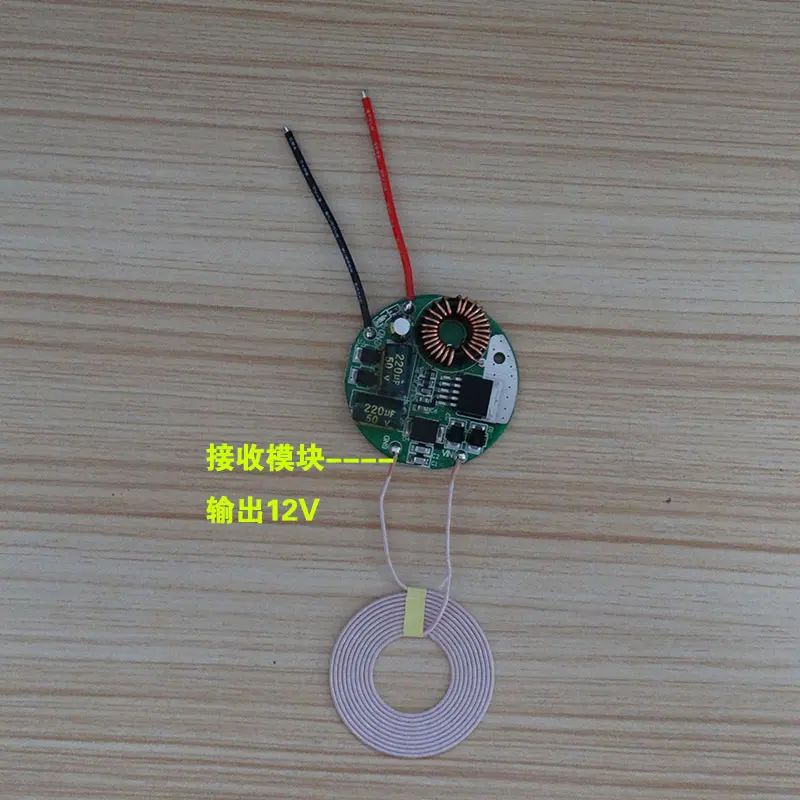 6mm distance 12v2a small volume small coil transmitting 24V input high power wireless power supply wireless charging DIY