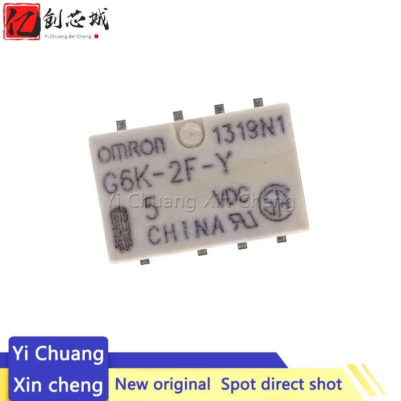 10PCS New Original G6K-2F-Y-DC3V 5V 12V 24V Signal Relay 8PIN For Omron Relay 3VDC 5VDC 12VDC 24VDC SMD