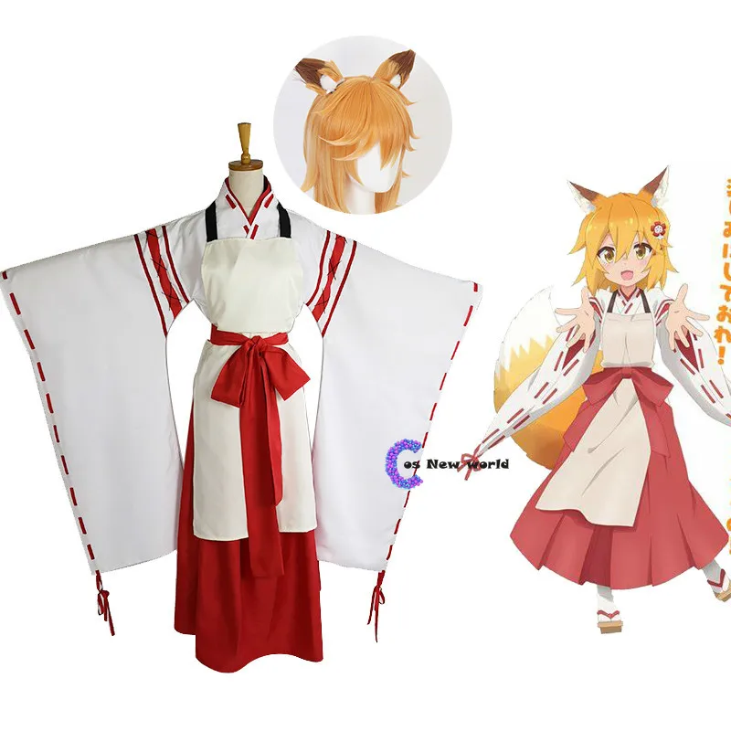 Senko-san Cosplay Costume The Helpful Fox Red White Miko Kimono with Beige Apron Sewayaki Kitsune no Senko-san Girls Wig Suits