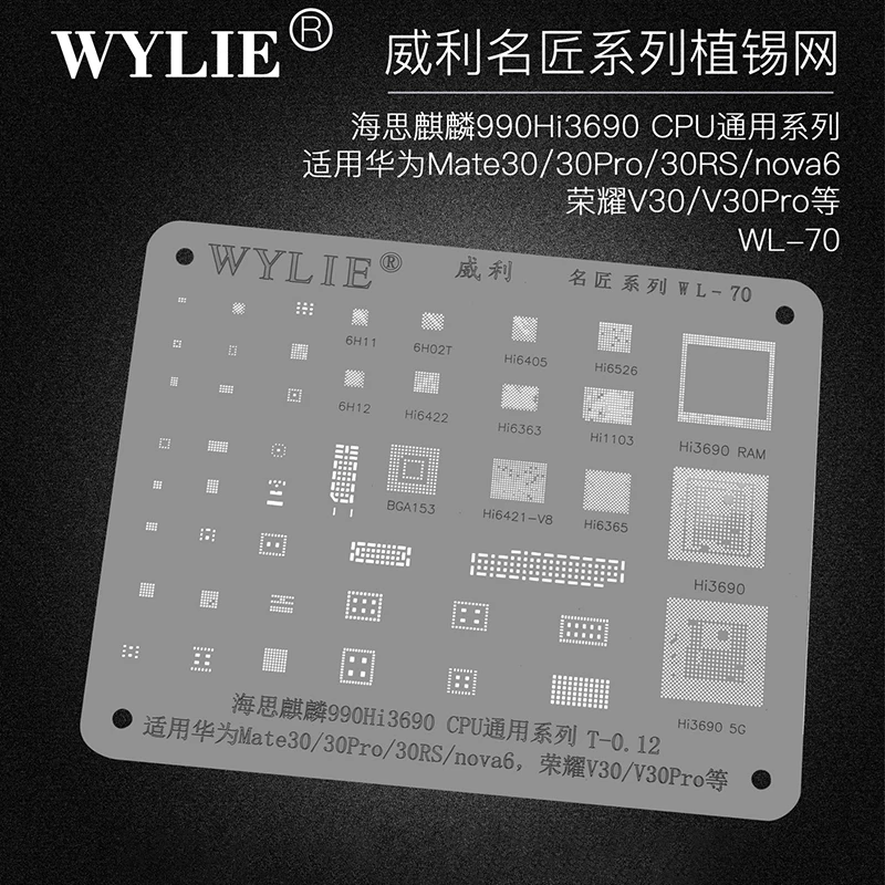 Wylie WL-70 BGA Reballing Stencil For HUAWEI Mate 30/30Pro/RS/Nova 6/Honor V30/V30Pro Kirin990 HI3690 CPU RAM Power WiFi IC Chip