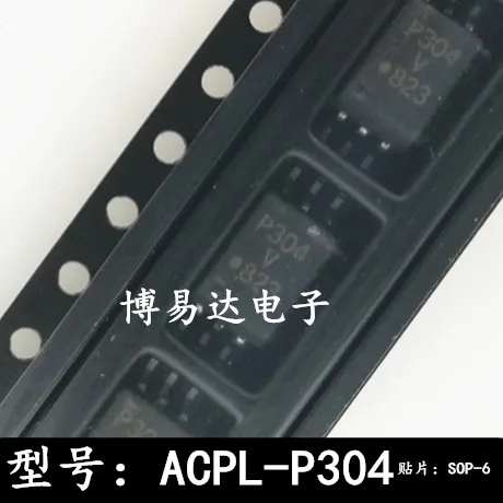 

P304V P304 ACPL-P304V