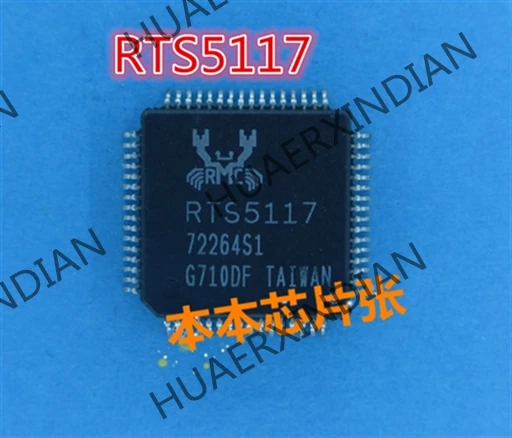1 шт. Новый RTS5117 RTS5117-GR QFP48 высокое качество