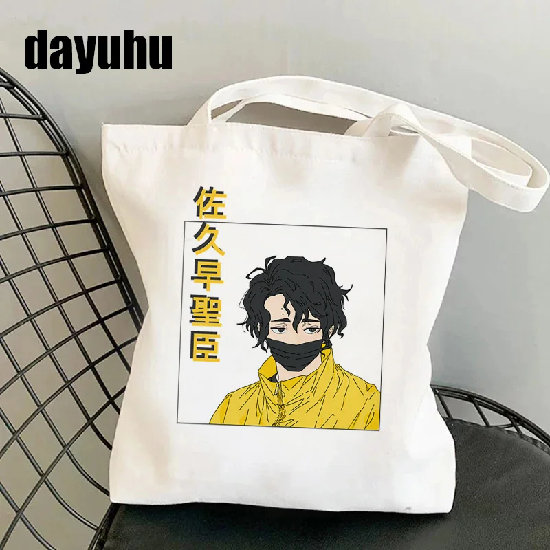 90s Manga Anime Shopping Bag Haikyuu Graphic Tote Shopper Bag Women Canvas Shoulder Bag Female Ulzzang Eco Large-capacity