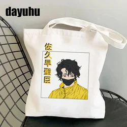 Borsa per la spesa anime Manga anni '90 Haikyuu Graphic Tote Shopper Bag Borsa a tracolla in tela da donna Ulzzang Eco di grande capacità