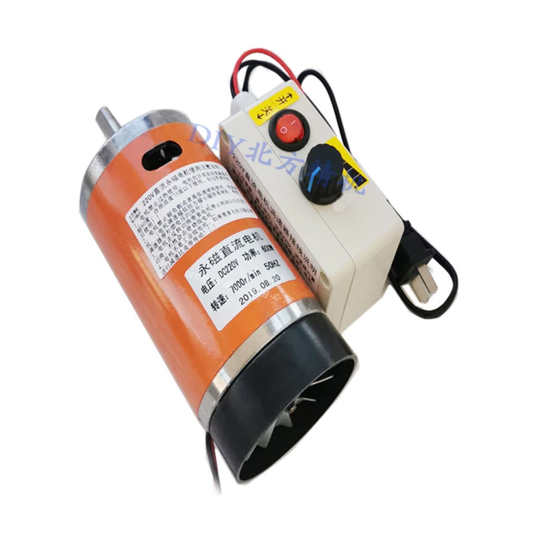 محمل كروي مزدوج عالي السرعة 600 وات DC220V 6800 دورة في الدقيقة مع مروحة/آلة حزام/خرز محرك الآلة #4