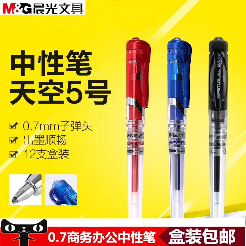 6/12PCS M & G GP-1111 젤 펜 0.7mm 젤 펜 서명 펜 블랙 레드 블루