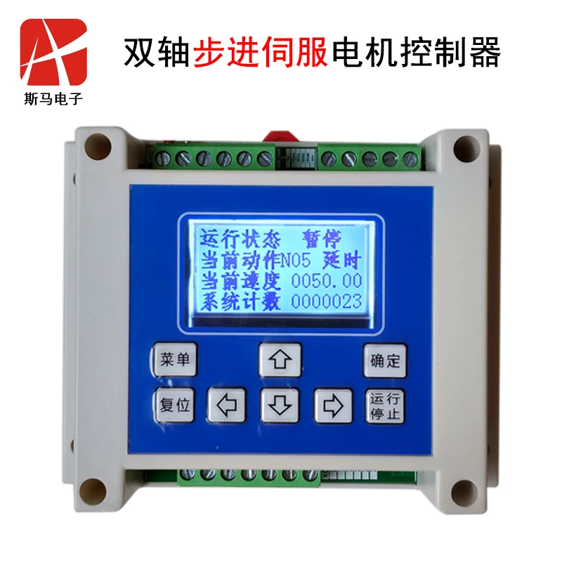 Two-axis Stepping Servo Motor Controller Programmable Chinese Filling Form 2-axis Replacement PLC Industrial Controller SM2A