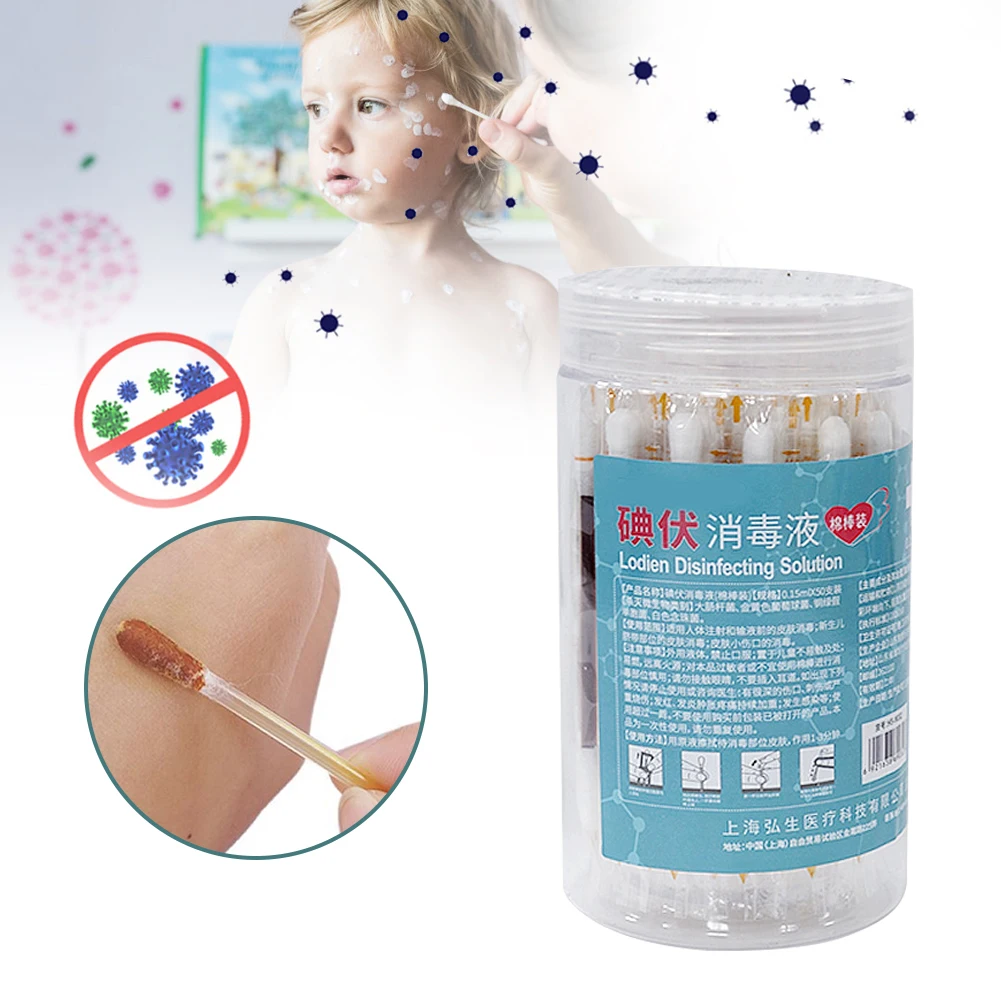 50pcs Disposable Iodine Cotton Swab Emergency Care Wound Cleaning Cotton Buds Medical Multifunction Disinfected Stick Portable