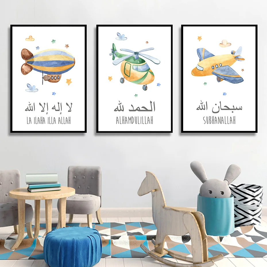 

Islamic Cartoon Alhamdulillah Airplane Nursery Posters Canvas Painting Wall Art Print Picture for Baby's Bedroom Home Decorative