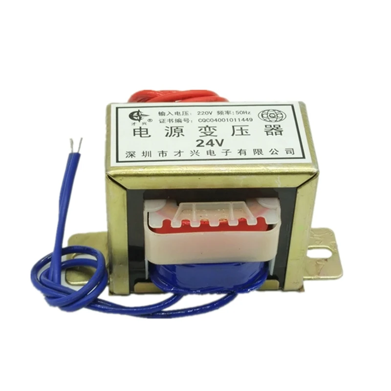 25W power transformer DB-25VA AC 220V  to AC 6V 9V 12V 15V 18V 24V single / double EI57*35 single phase isolation transformer