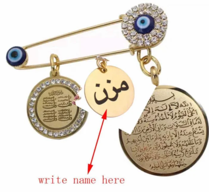 customize name islam quran AYATUL KURSI four Qul suras Baby brooch Pin