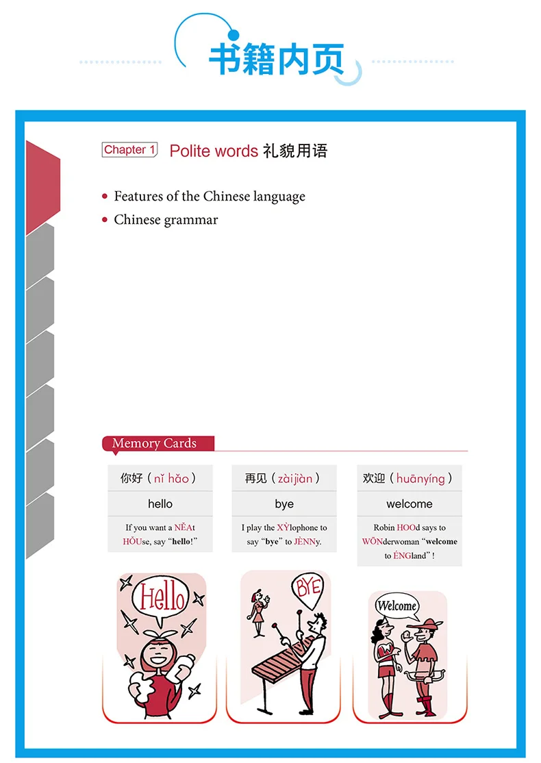 Business people quick Chinese  audio + Pinyin notes + English notes business Chinese course FOR foreigners reference book