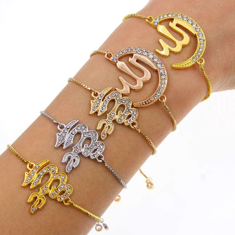 Exquisite Classic Islamic Religious Lucky Symbol Lady Bracelet Men\'s Allah Charm Muslim Amulet Bracelet Jewelry