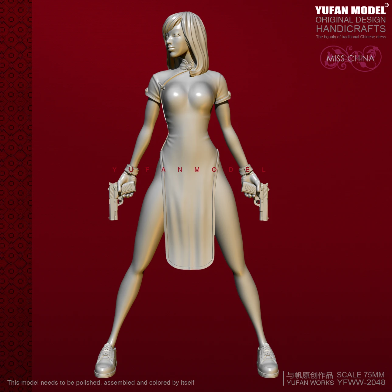 

1/24 Yufan Модель Статуэтка в виде Наборы красоты модель самодельный YFWW-2049