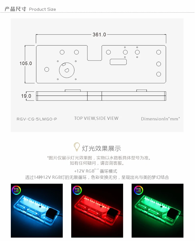 BYKSKI Acrylic Block use for COUGAR BLAZER Computer Case / 3PIN 5V D-RGB / Combo DDC Pump Water Cooler Waterway Block Solution