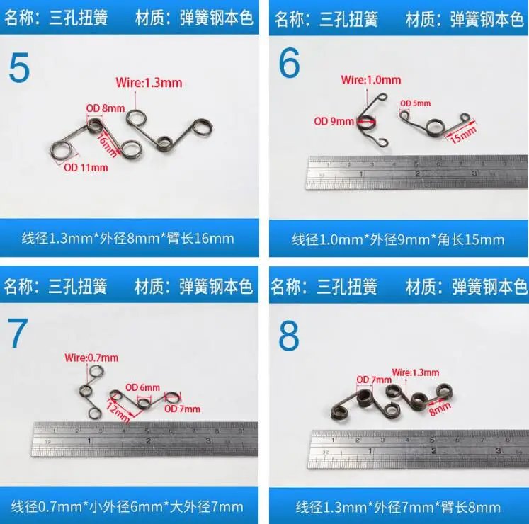 9pcs Spring steel torsion springs Three hole tensioning torsion spring Various wire Scissors accessories V-shaped torsion spring
