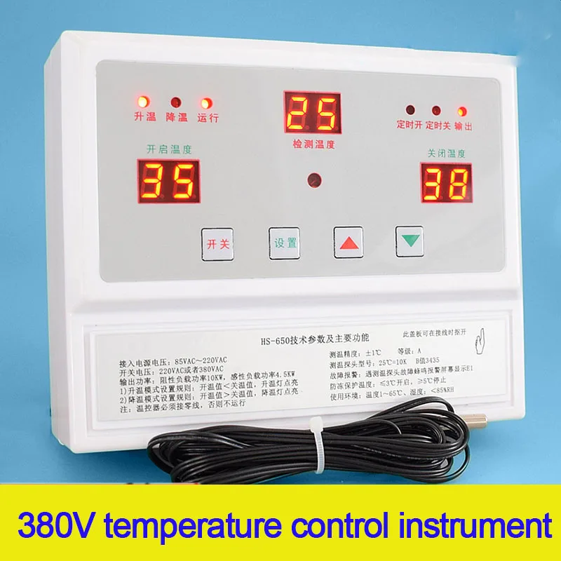 

650 Three-phase Thermostat 10KW High Power Controller 380V Breeding Fan Temperature Control Instrument Switch