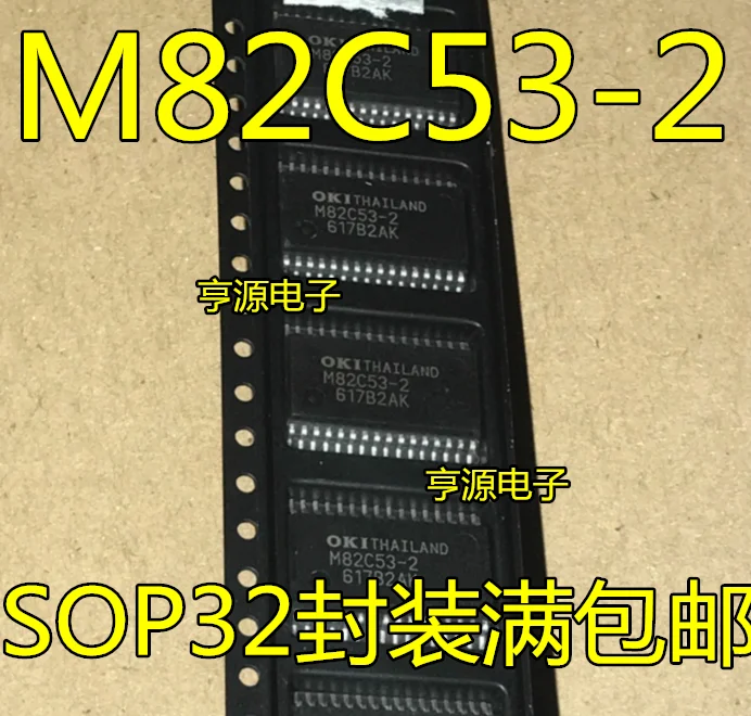 

5pieces MSM82C53-2GS MSM82C53-2 M82C53-2 SOP32