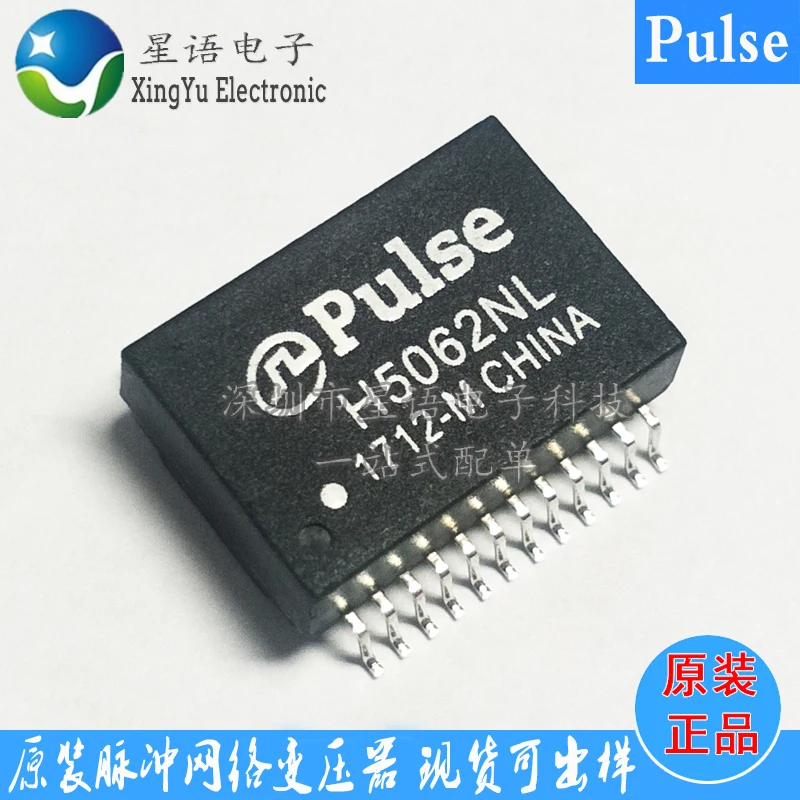 H5062NL H5062 original PULSE patch network transformer filter SOP24PIN